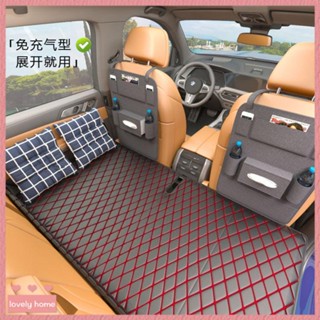 【Lovely home】車載非充氣床汽車後排睡墊旅行床墊轎車睡墊子後座氣墊床車內睡覺
