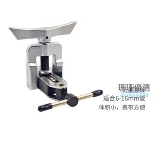 珊珊優選 萬能擴管器擴孔器CT-525擴口器CT-526空調銅管擴口器打喇叭口 可開發票