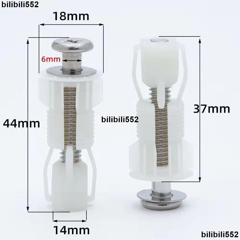 馬桶蓋螺絲 馬桶蓋 螺絲 膨脹高品質固定漲塞螺栓通用配件老式連接坐便器蓋板