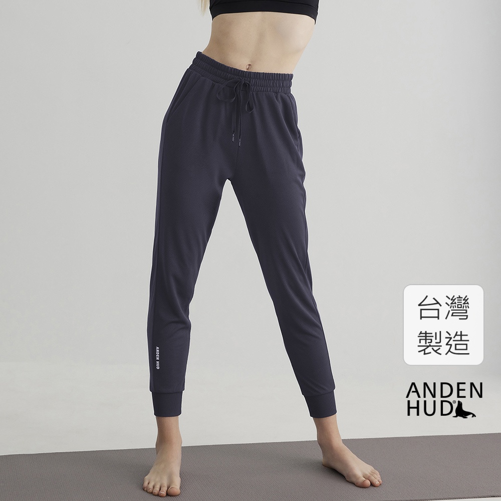 【Anden Hud】下身_Back to Basics．快乾網布束口運動長褲(黑莓紫) 台灣製