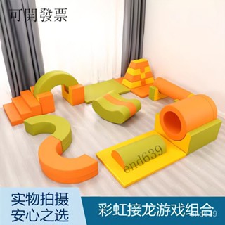優選品質 兒童玩具 軟體器材 幼兒園感統萬象組閤體適能訓練器材跑酷遊戲幼兒園感統訓練器材