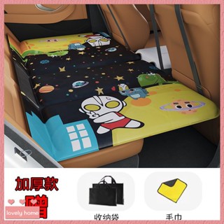 【Lovely home】汽車後座折疊床轎車SUV後排睡墊旅行床墊嬰兒童車載睡覺神器車內