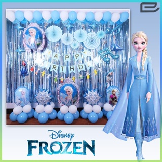 📃附發票 小已傢居69件套 冰雪奇緣主題生日趴體鋁膜氣球套餐艾莎公主兒童生日裝飾背景