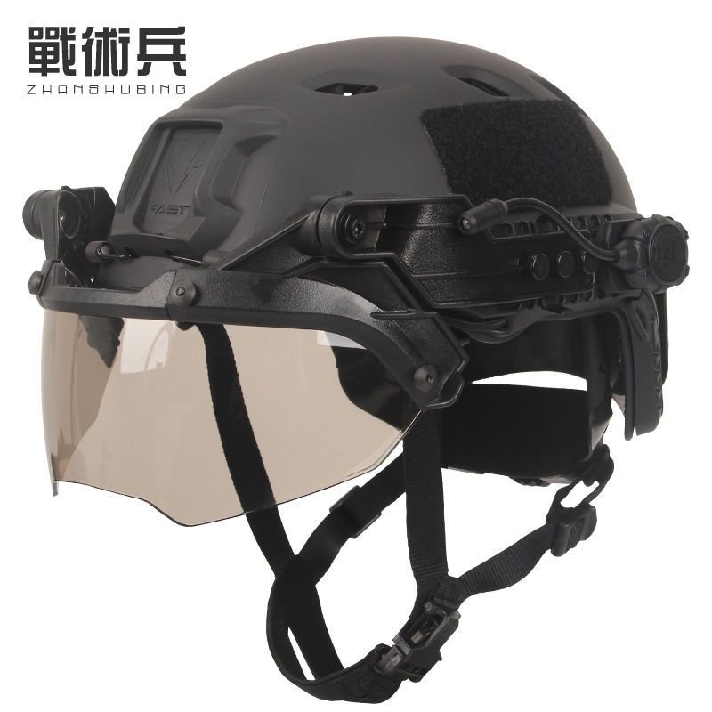優選好物 戰術兵特種兵FAST戰術頭盔風鏡蛇形燈套裝 戶外軍迷CS野戰cos裝備 ANQL