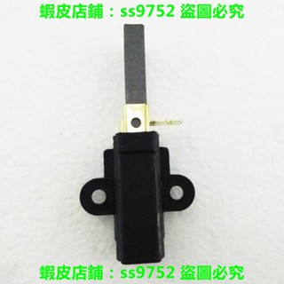 滿299出貨//包郵商用豆漿機電機通用碳刷研磨沙冰攪拌破壁料理機轉子碳心配件