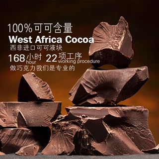 門市直出 巧克力#100%純可可脂液塊黑巧克力大塊無蔗糖飽腹感烘焙非邊角料健身食品