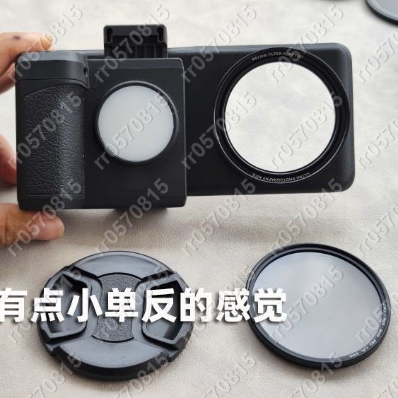 rr0570815小米13ultra 手機殼 適用于13ultra濾鏡殼外接濾鏡13u專業攝影套裝透明蓋鏡頭蓋UV