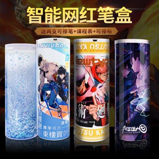 密碼鉛筆盒 密碼鎖鉛筆盒 密碼鎖文具盒多功能初中生塑膠筆盒大容量圓筒可愛筆袋小學生女孩 MP81