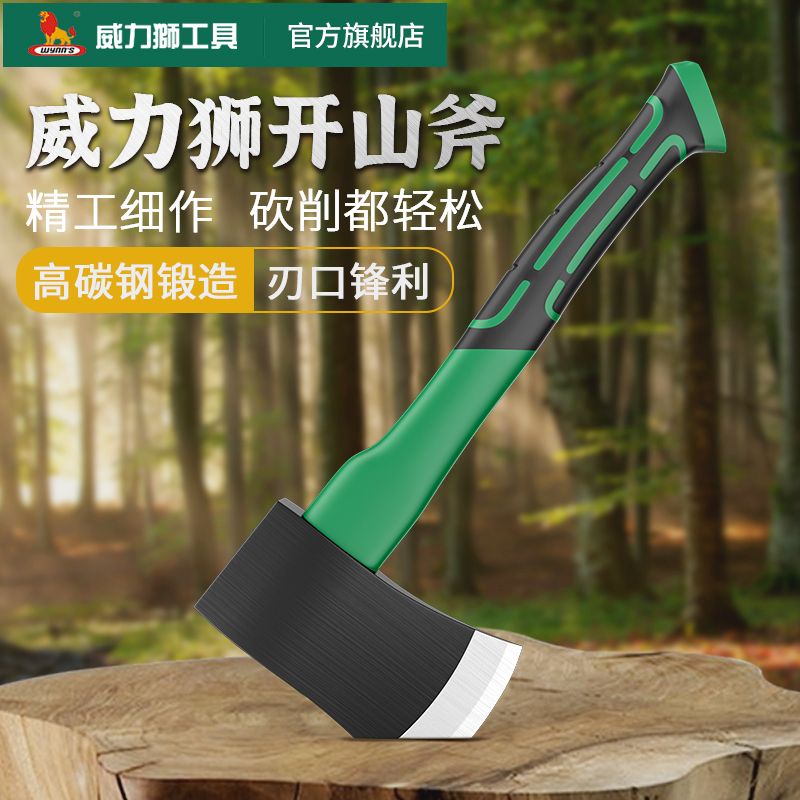 新款熱銷 台灣 斧頭 斧#威力獅Wynn's斧頭木工劈柴砍柴開山斧家用大小號砍樹伐木戶外手斧
