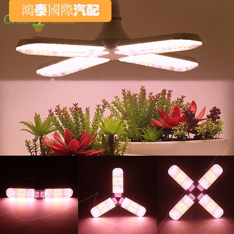 獨家優惠&amp;Greensindoor E27 LED 植物生長燈 48W 種植燈室內可折疊生長燈,適用於家庭辦公室水