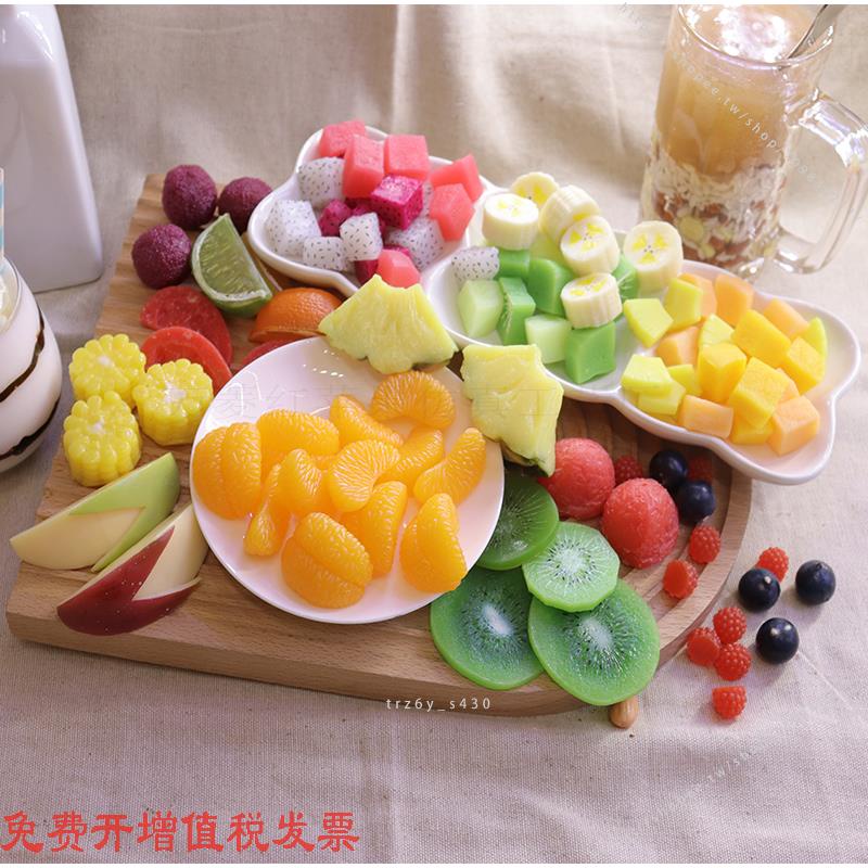 臺灣模具🍕仿真水果粒模型假火龍果哈密瓜檸檬蘋果片塑料食物裝飾品擺件道具 不能吃