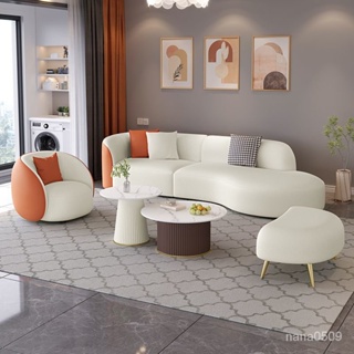 【沙發 熱銷】新款歐式傢具沙髮客廳小戶型奶油現代異形網紅茶幾弧形免洗科技皮 Z0ZR