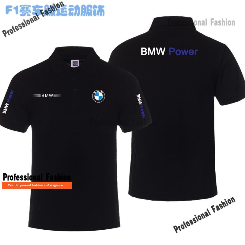 BMW寶馬賽車服男士短袖賽事polo衫速乾夏季新款翻領4S店工作服工裝t恤訂製logo