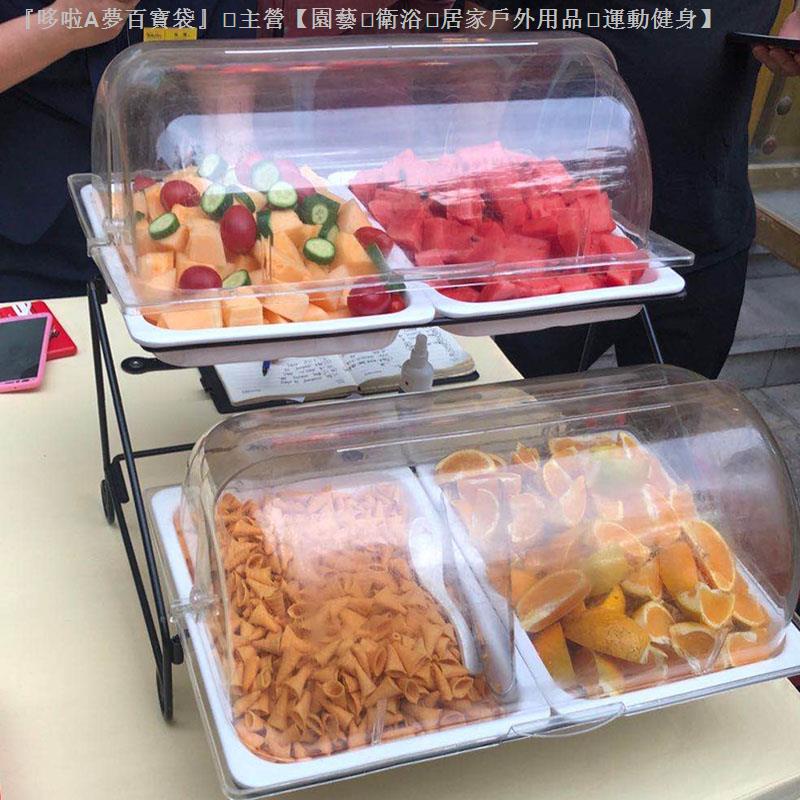 ✢✴雙層水果自助餐臺食物面包盤架透明翻蓋甜品試吃臺展示架商用歐式