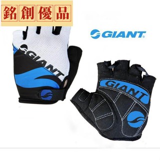 銘創優品🌸PVC手套捷安特自行車矽膠騎行手套加厚半指透氣防滑裝備夏季男女耐磨減震69