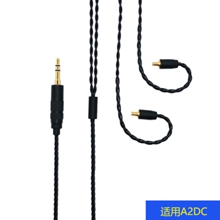 ❀☠◣4股耳機升級線可換線適用于MMCXIE80IE40TFZ0.78A2DC