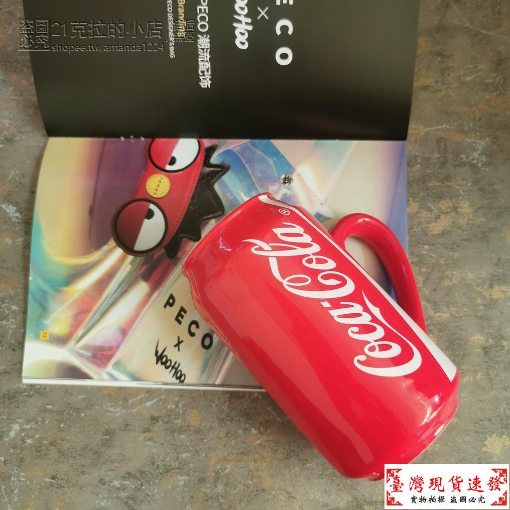 【免運】創意COGACOLA可樂限量陶瓷馬克杯咖啡水杯 可口可樂紀念版杯子