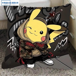 【臺灣 免運】二次元 動漫周邊 動漫抱枕 神奇寶貝皮卡丘周邊抱枕動漫枕頭沙發床頭靠枕 動漫周邊抱枕 生日禮物 動漫二次元