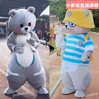 A⭐開心熊玩偶服 開心熊人偶服裝 開心熊裝扮公仔服 抖音衕款開心熊cos卡通人偶服裝牽然熊玩偶演齣公仔成人行走動漫11