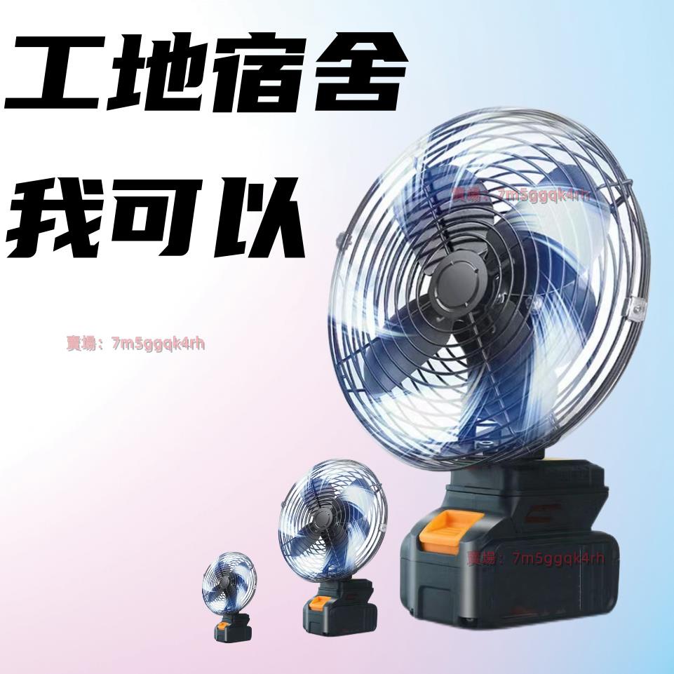 鋰電風扇迷你小風扇家用戶外 露釣魚專用 便攜風扇無線充電鋰電風扇鋰電風扇 涼爽 好用