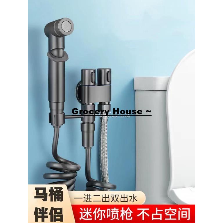 【精品優選】馬桶噴槍沖洗器馬桶伴侶清洗噴槍水龍頭家用三通高壓一進二出增壓婦洗器沖洗器