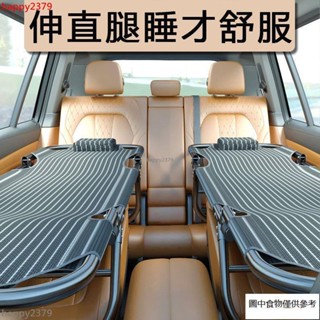 【晴天】車載非充氣折疊床墊汽車床後排轎車兒童後座旅行床車內上睡覺
