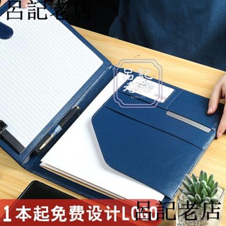 商務檔案夾 檔案夾 夾板 多功能展業夾a4資料夾商務辦公量房本皮質銷售談單本籤