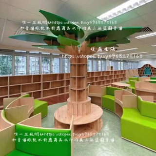 <暖居生活>圖書館實木樹形書架繪本館智慧樹書櫃幼兒園大廳創意置物架擺件