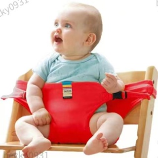 🌈熱銷🌈餐椅安全帶固定帶 嬰幼兒就餐腰帶便攜式兒童座椅安全帶 寶寶腰凳餐椅套通用安全帶固定座椅餐椅套 小孩綁帶吃飯就