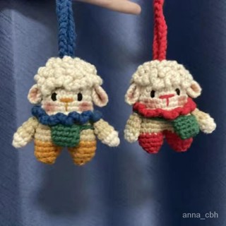 手工鈎針小羊編織小牛小獅子材料包diy包包掛飾送閨蜜消磨時間 L3PZ