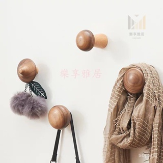創意日式蘑菇頭衣帽鈎 墻上實木衣服掛鈎 墻壁裝飾掛鈎 輕奢掛鈎 創意掛鈎 墻上衣帽架