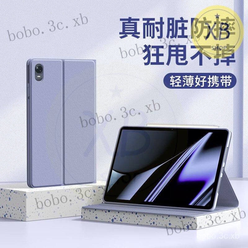 ㈱適用2022款OPPO Pad Air平闆保護套oppoPad2保護殻11英寸防摔電腦11.6皮套 HTGJ