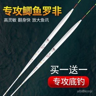 潮酷釣具 福壽魚專用浮標 釣福壽 高靈敏奈米鯽魚羅非底釣魚漂短腳細長身輕口浮漂加粗細尾黑坑浮標羅飛漂 浮標 福壽浮標 E