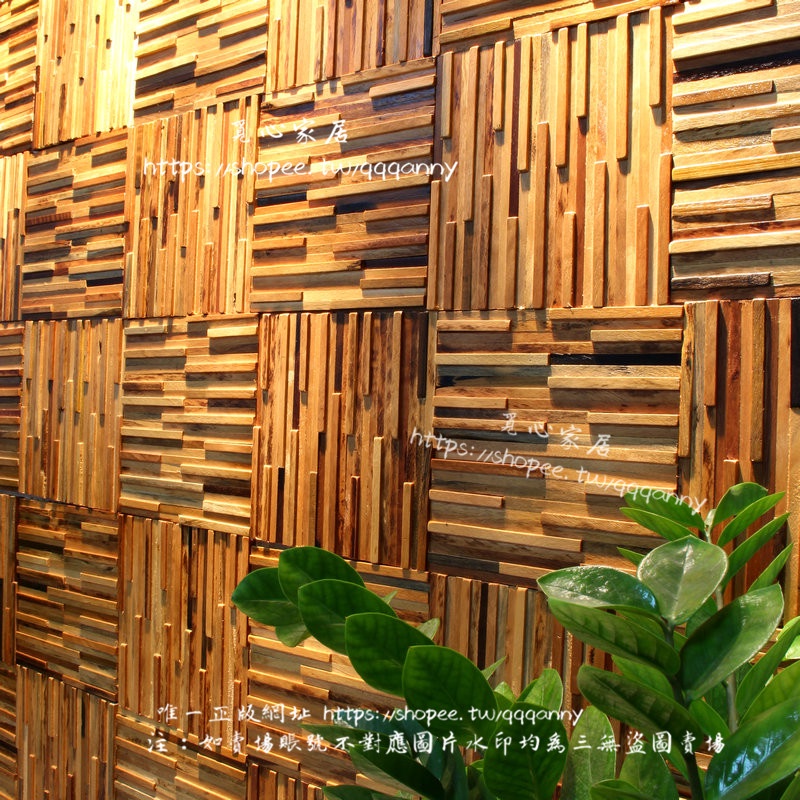 &lt;覓心家居&gt;新古典實木馬賽克墻西餐廳商場酒店裝飾建材料船木背景原木形象墻
