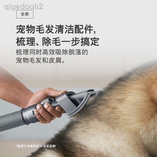 ✑❇۞適配Dyson戴森吸塵器寵物吸頭V6V7V8v10V11貓咪狗狗毛髮刷頭配件