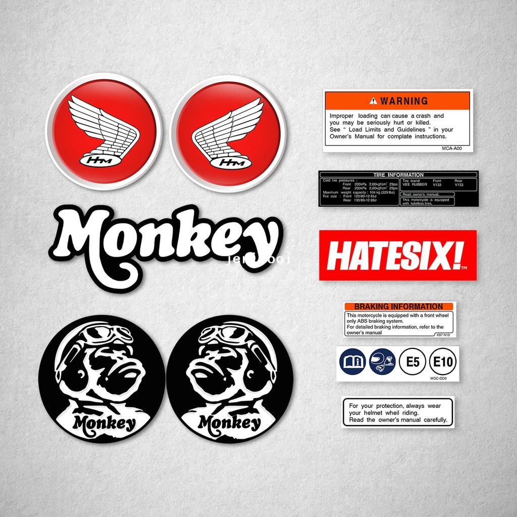 【麥博士大賣場】貼紙貼花本田猴子 125 Z125 Hatesix