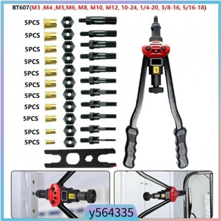 (Riveter tools not included) BT607 16 Rivet Tool Dual Hand M