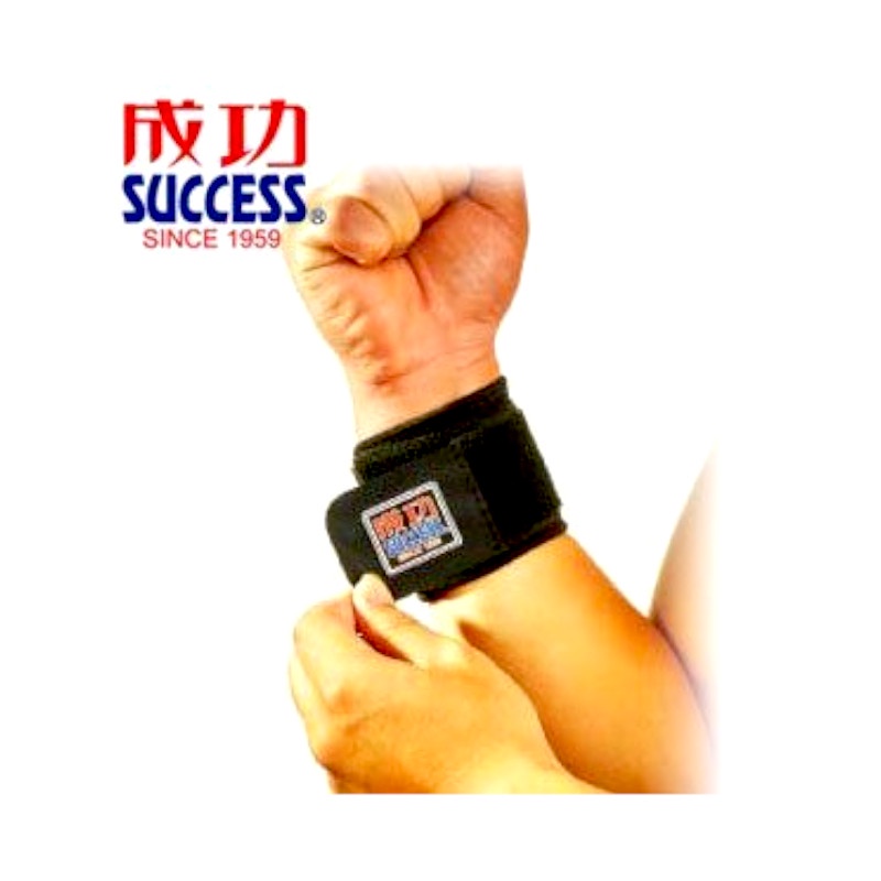 成功Success S5111 可調式透氣護腕
墊腳石購物網
