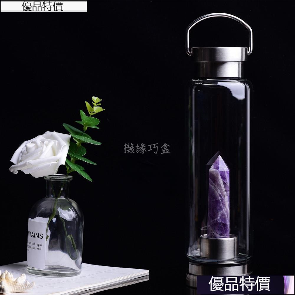 優品特價.天然水晶六稜單尖柱能量石水瓶玻璃運動水杯水壺款 機緣巧盒