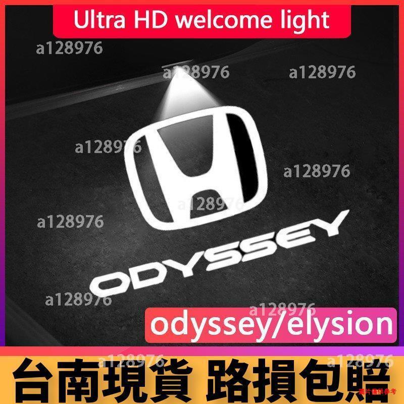 台南免運 一對裝 本田奧德賽車門迎賓燈 艾力紳 Odyssey ELYSION 車門裝飾氛圍鐳射LED照地燈改裝 無損安