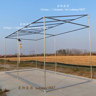 【美居生活】加厚鋼管晾衣架庭院多肉溫室花房暖棚陽臺家用室外多功能遮陽架子