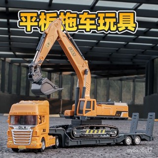 免運~大號平闆拖車帶挖掘機工程車模型 模擬慣性剷車運輸車兒童玩具車 模型玩具 收藏擺件玩具【Kevin潮趣廠】