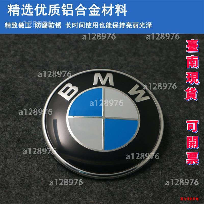 台南免運 BMW原車前後車標 機蓋標改裝黑白碳纖維引擎蓋標誌 寶馬改裝M車標 適用於寶馬 F01 F02 F10 E6