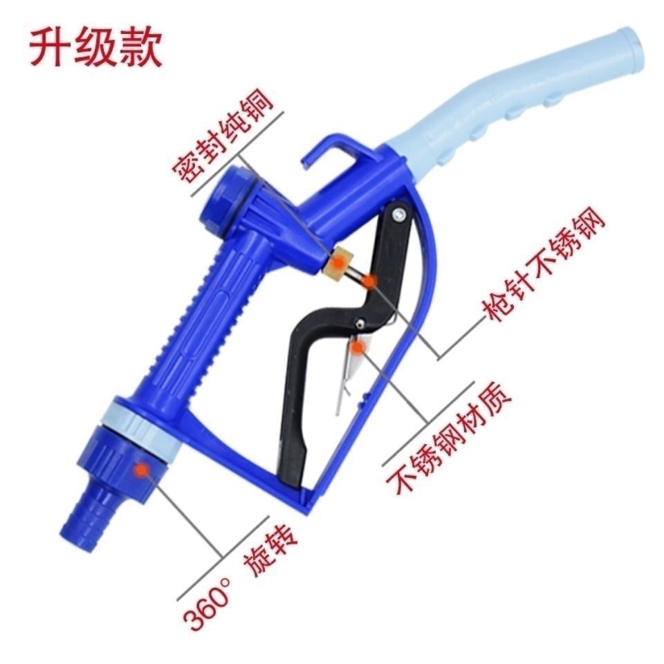 加油槍 抽油泵加油槍三輪油槍加油槍家用小型油槍柴油尿素專用簡易