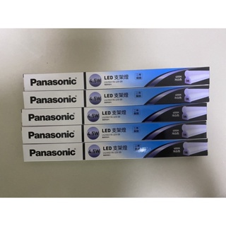 Panasonic 國際牌 支架燈 層板燈 1尺 4.5W LED
