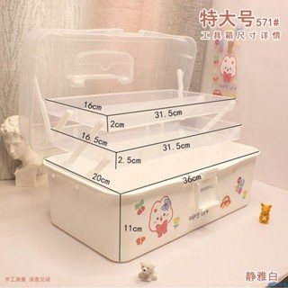 【熱銷免運】加大三層折疊美術工具箱國畫水粉顏料收納箱家用醫藥箱化妝品收納 收納盒 飾品盒 髮飾收納盒 首飾盒 手提收納盒