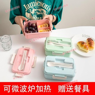 tw免運☊小麥秸稈學生飯盒 可微波日式帶餐具 分格保溫便當盒塑膠 快餐盒禮品