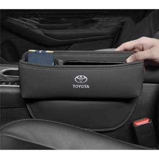 豐田 TOYOTA 汽車座椅縫隙儲物盒 ALTIS CAMRY VIOS CHR RAV4 YARIS 收納盒 儲物盒