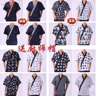 【廠家直銷】韓式廚師服日式服務員工作服日本料理服裝餐廳制服男女壽司服短袖—卡諾
