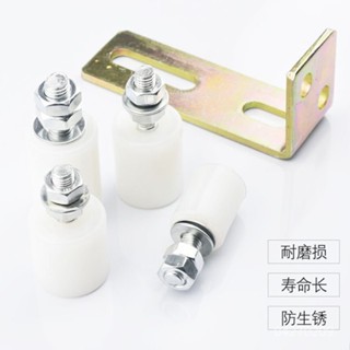 「新品推薦」🔥平移尼龍滑輪L架可調節定位輪平移門夾輪導嚮輪直綫移門固定導輪 9JNQ